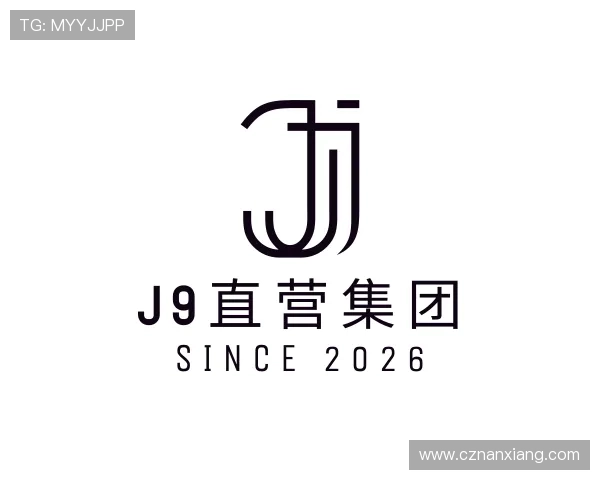 了解J9直营集团