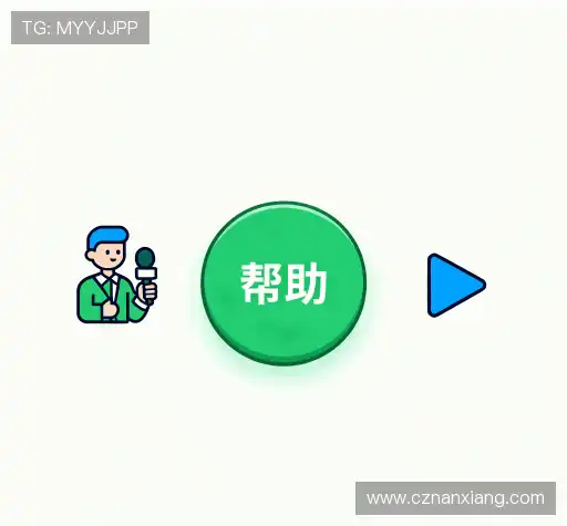 问题解答链